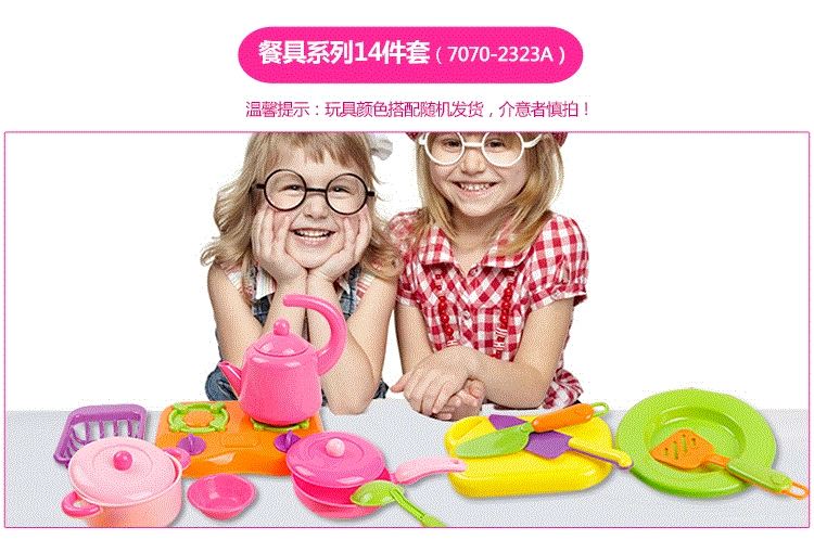 Nhà mẫu giáo câu đố bộ trà 8 miếng nồi và chảo nấu bếp mini đồ chơi trẻ em bằng nhựa đồ chơi thiếu nhi